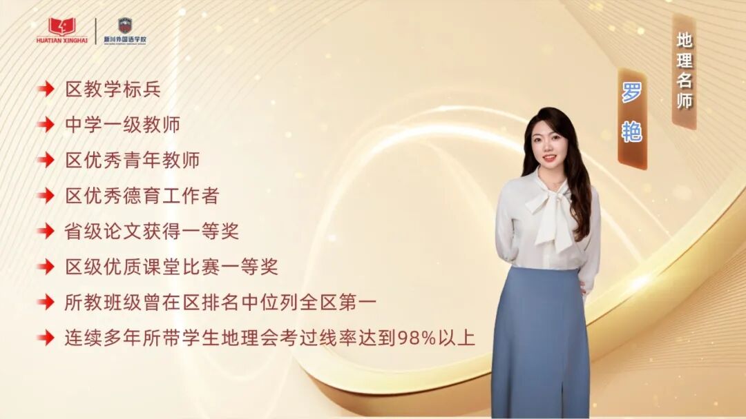 罗艳(1).jpg