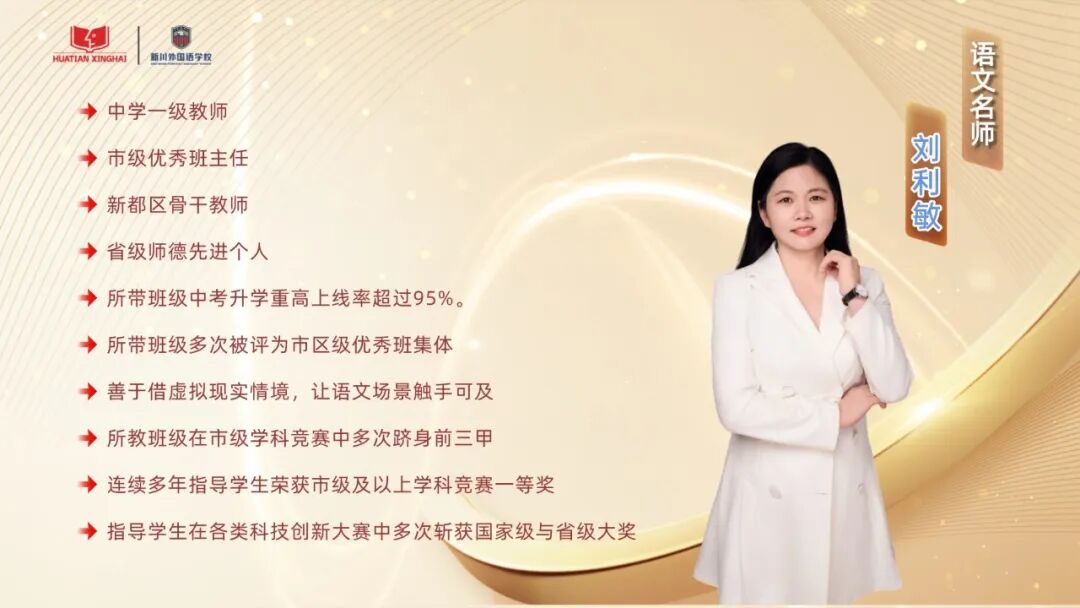刘利敏(1).jpg
