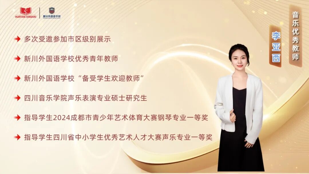 李亚西(1).jpg