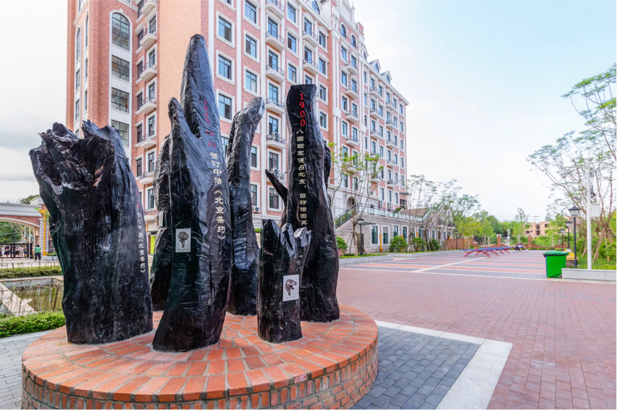 火烧圆明园微缩景观（入选省文旅厅网红打卡地）